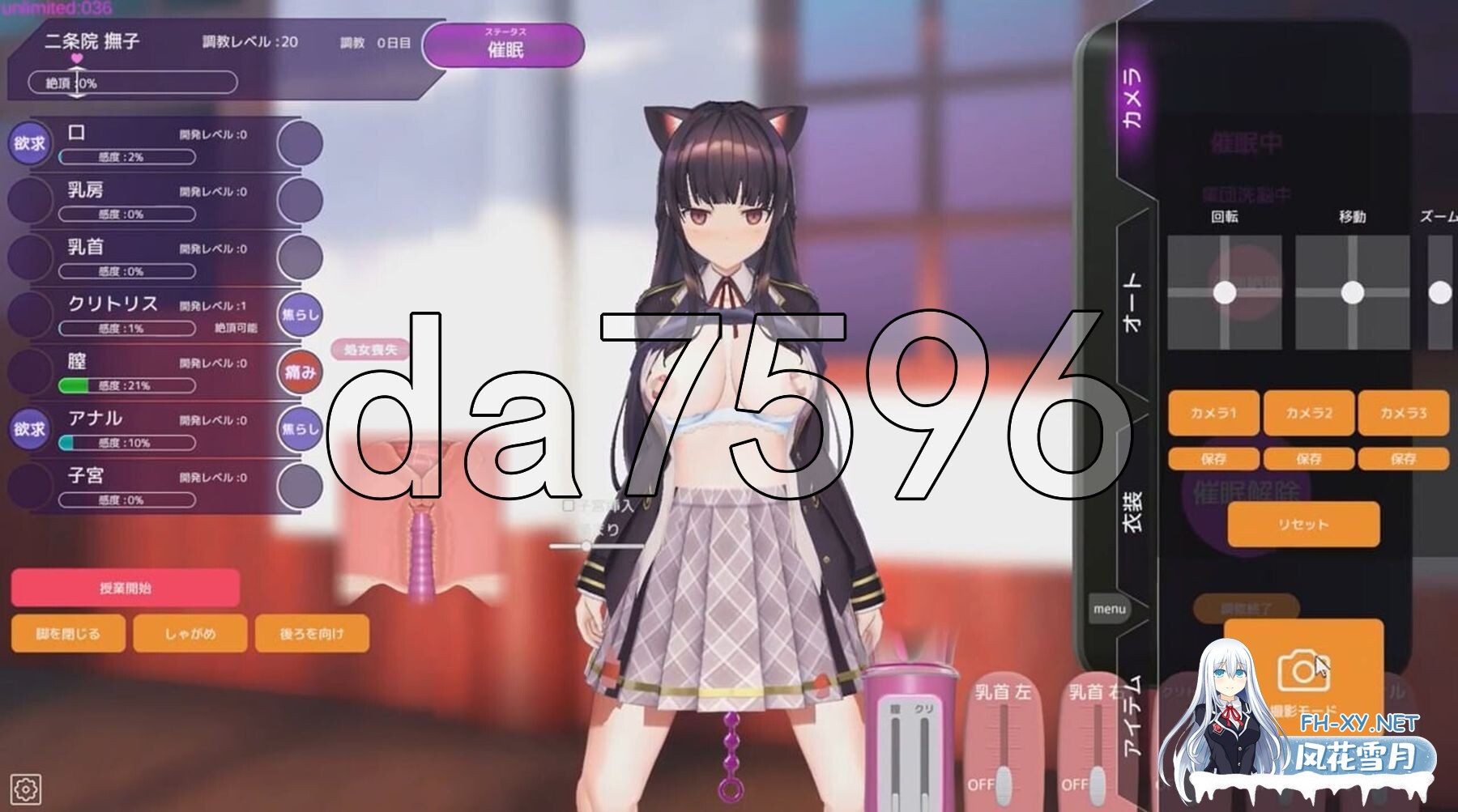 [日式SLG/动态/更新] 催眠APP 清纯大小姐的堕落调教模拟  v0.3.0 官方中文版 [3.60G/百度]-7.jpg