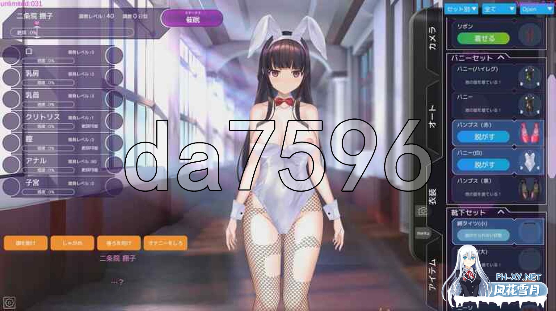 [日式SLG/动态/更新] 催眠APP 清纯大小姐的堕落调教模拟  v0.3.0 官方中文版 [3.60G/百度]-11.jpg