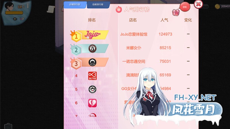 [SLG/官中/动态]黑山恋爱咖啡厅 V3.4 官方中文 [1780.6MB]UC-6.jpg