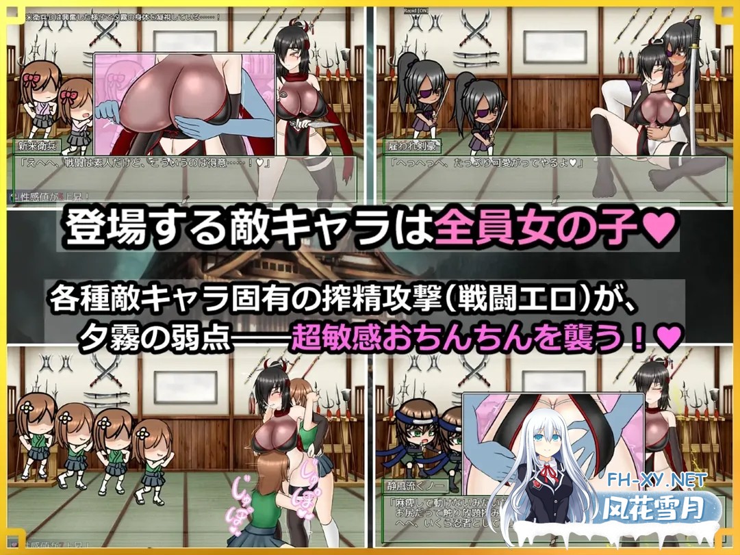 [RPG/PC/AI汉化]潜入! レズレ○プ城! ～狙われた伝説のふたなりくノ一～ 潜入! レズレイプ城! [1809.4MB]UC-12.jpg