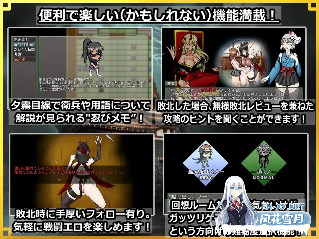 [RPG/PC/AI汉化]潜入! レズレ○プ城! ～狙われた伝説のふたなりくノ一～ 潜入! レズレイプ城! [1809.4MB]UC-10.jpg