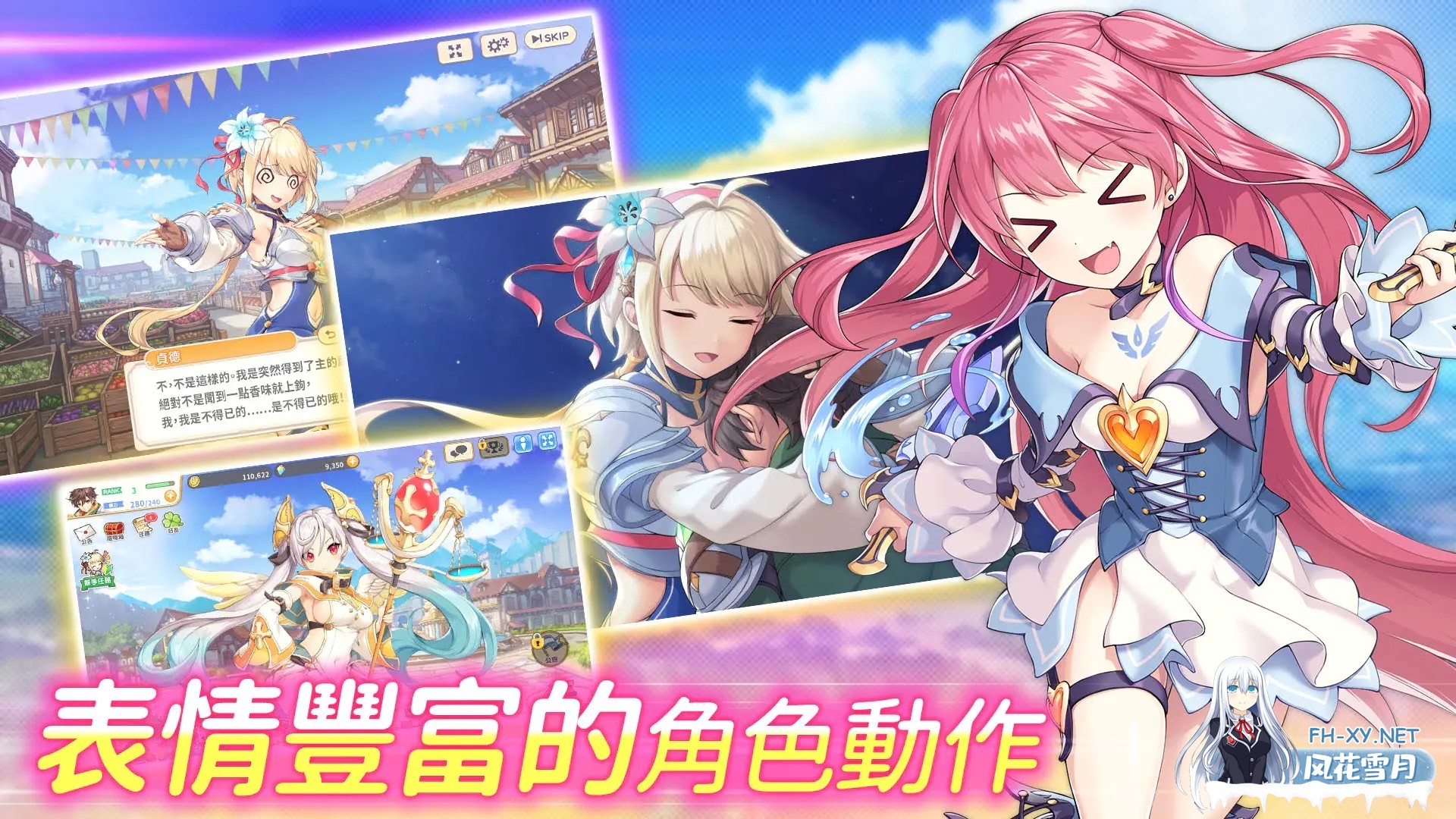 [日本网游破解]传奇四叶草/Legend Clover 25.07 离线破解版+完整汉化 [全剧情/全动态CG/全涩涩事件][14G]-3.jpg