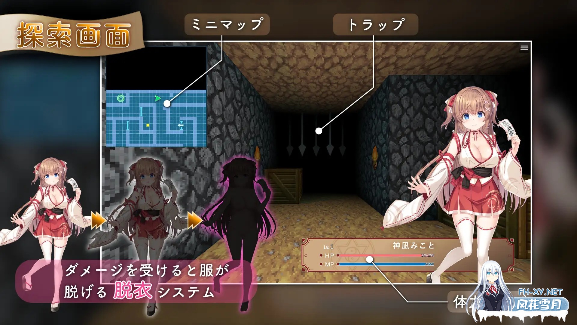 [SLG/NTR/全动态/3D/STEAM官中/异种X/更新][RJ01239333/STARDUST社团]迷糊巫女与淫魔之岛/ドジっ子巫女と淫魔の島/Mikoto and the Succubus Island[Ver1.2.4][PC/2.50G]-5.jpg