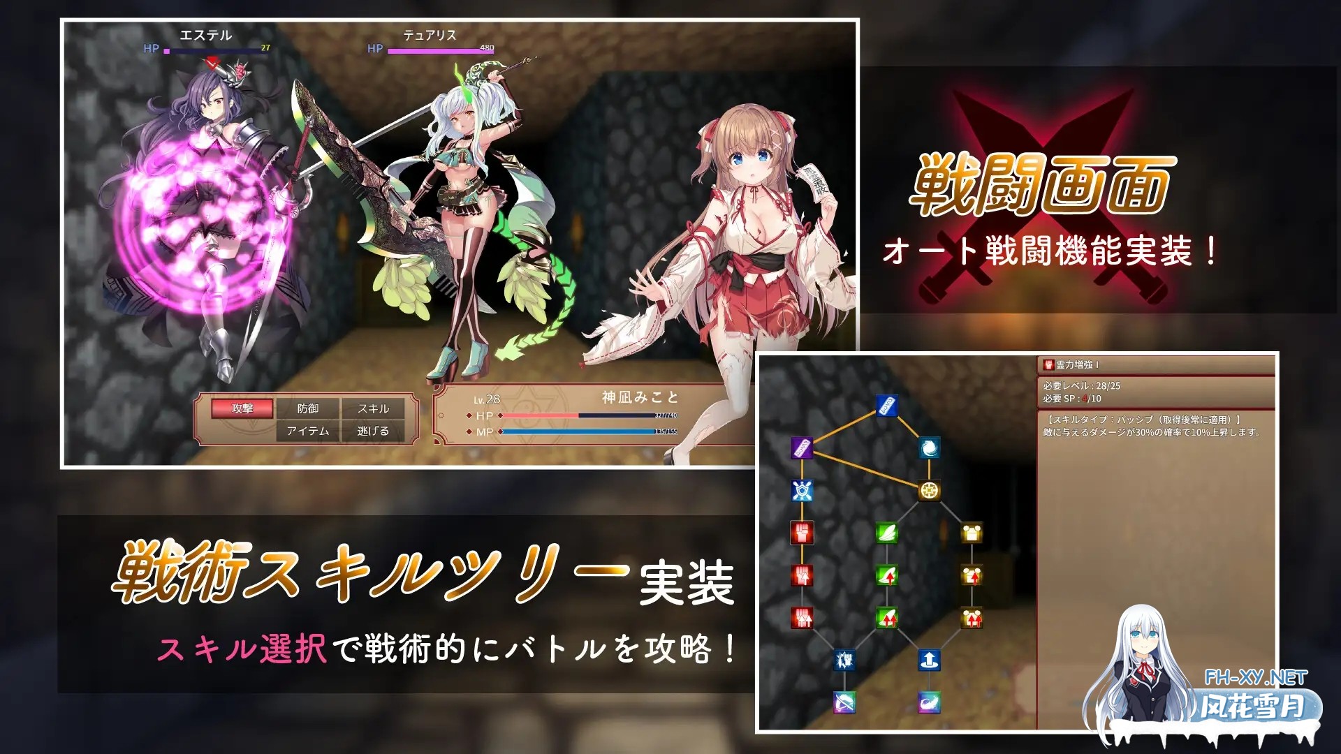 [SLG/NTR/全动态/3D/STEAM官中/异种X/更新][RJ01239333/STARDUST社团]迷糊巫女与淫魔之岛/ドジっ子巫女と淫魔の島/Mikoto and the Succubus Island[Ver1.2.4][PC/2.50G]-7.jpg