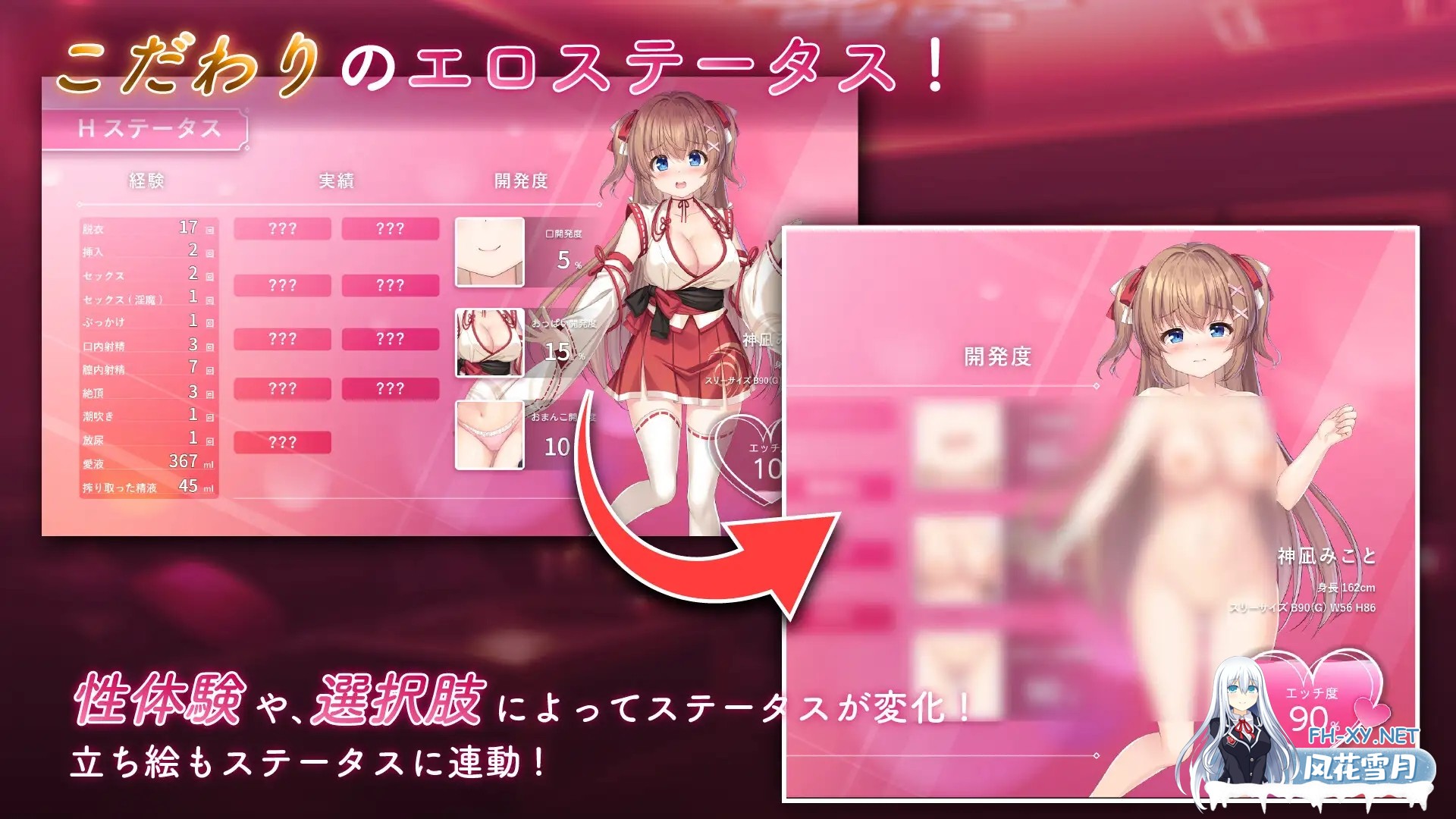 [SLG/NTR/全动态/3D/STEAM官中/异种X/更新][RJ01239333/STARDUST社团]迷糊巫女与淫魔之岛/ドジっ子巫女と淫魔の島/Mikoto and the Succubus Island[Ver1.2.4][PC/2.50G]-9.jpg