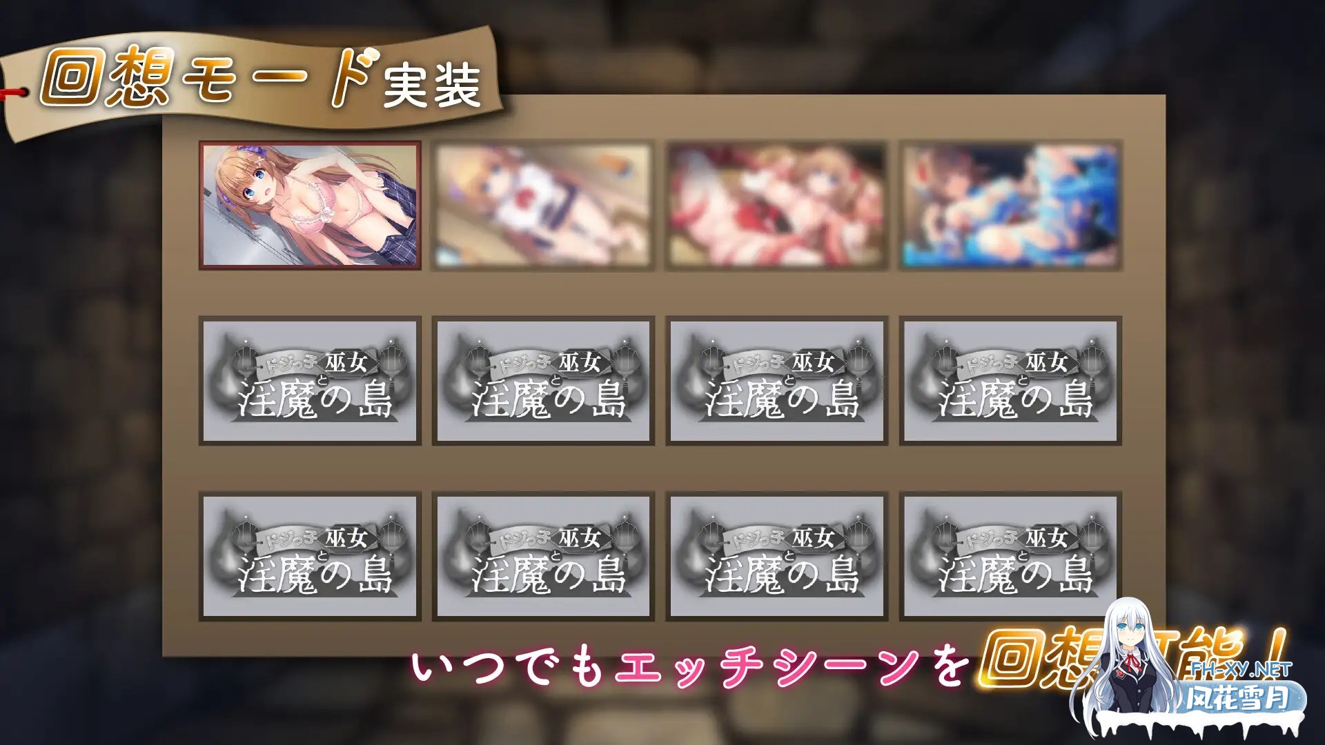 [SLG/NTR/全动态/3D/STEAM官中/异种X/更新][RJ01239333/STARDUST社团]迷糊巫女与淫魔之岛/ドジっ子巫女と淫魔の島/Mikoto and the Succubus Island[Ver1.2.4][PC/2.50G]-10.jpg