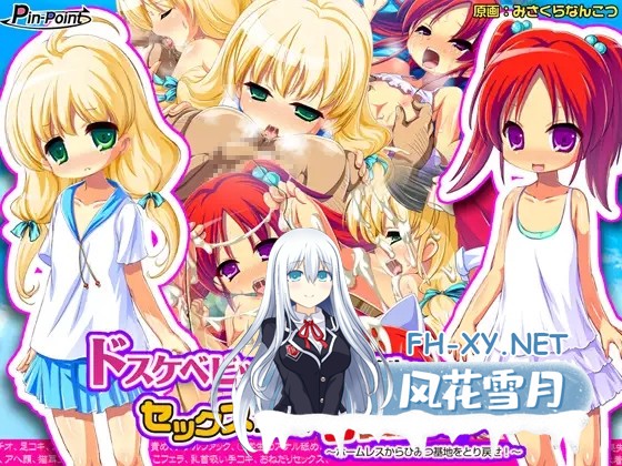 [ADV/汉化/机械X/NTR/巨乳][ピンポイント / キングピン / ピンポイントクイック/pin-point社]全系列所有作品合集×41部[PC/31G]-12.jpg