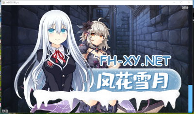 PC[大型日本绅士网游破解中文离线]传奇四叶草Legend Clover~25年7月更新离线一键启动版+完整汉化全剧情全动态CG绅士回想事件[14G全CV]-1.jpg