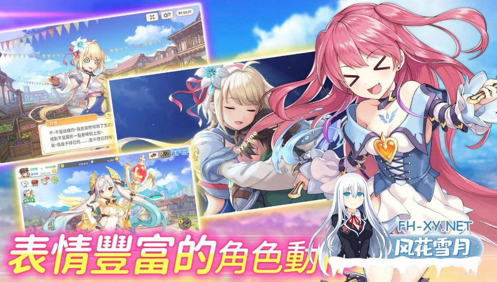 PC[大型日本绅士网游破解中文离线]传奇四叶草Legend Clover~25年7月更新离线一键启动版+完整汉化全剧情全动态CG绅士回想事件[14G全CV]-6.png