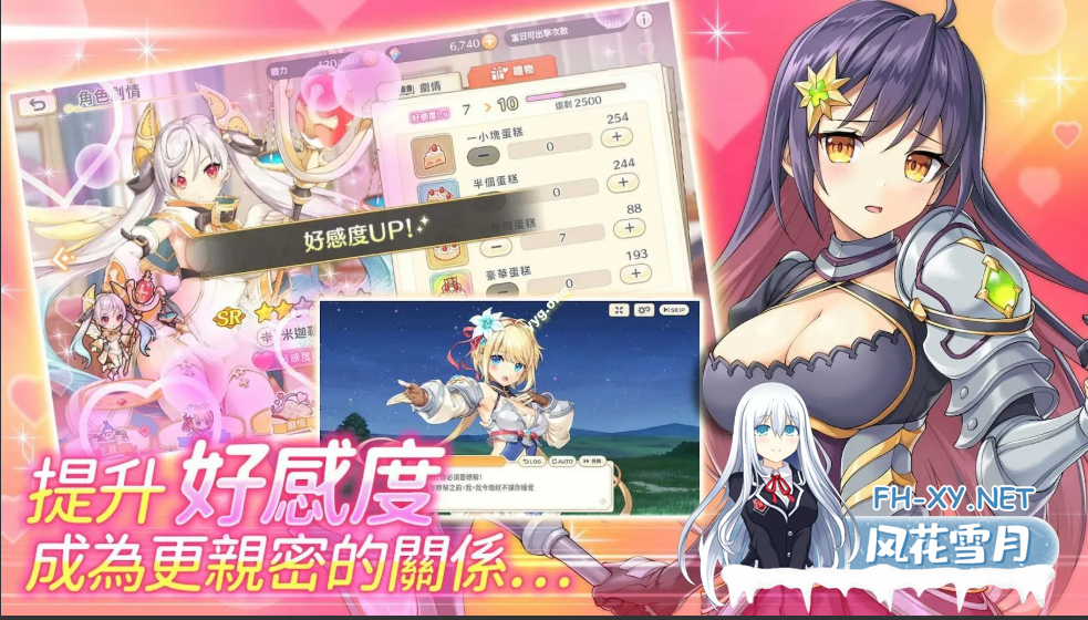 PC[大型日本绅士网游破解中文离线]传奇四叶草Legend Clover~25年7月更新离线一键启动版+完整汉化全剧情全动态CG绅士回想事件[14G全CV]-5.png