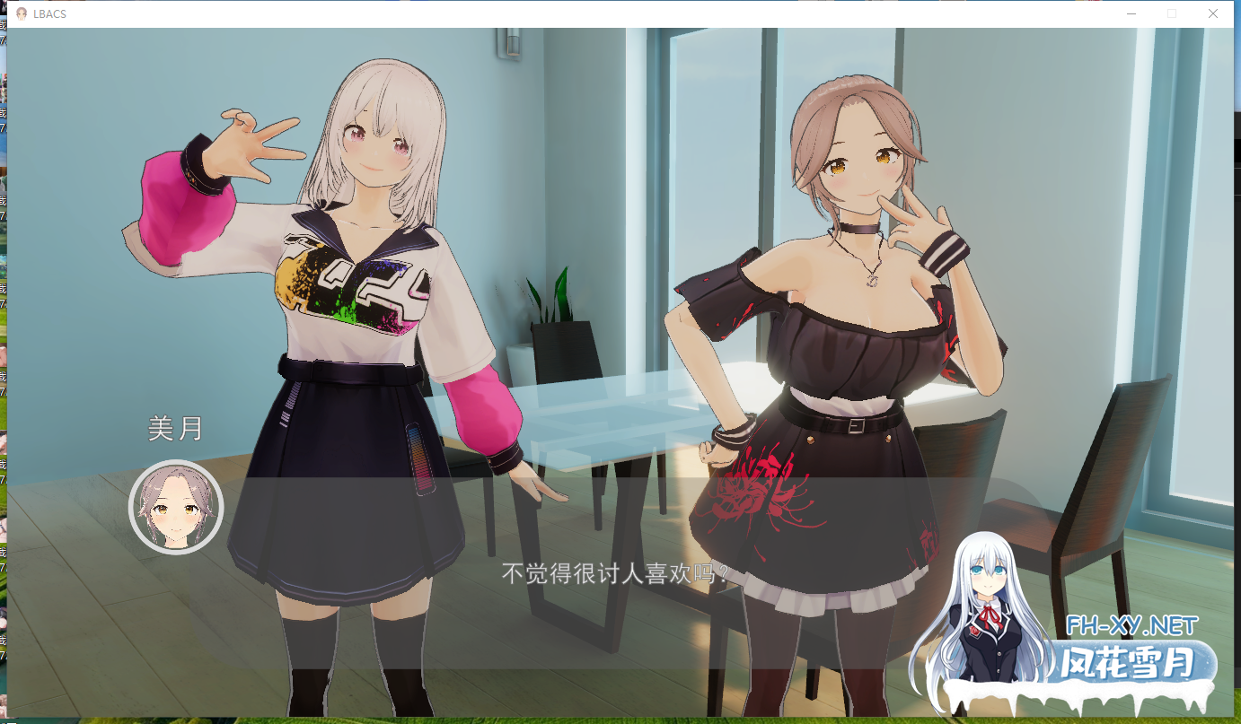 PC[3D动态卡牌肉鸽调教互动SLG]好色管家俏姐妹STEAM官中步兵版 正式版+全CG存档[600M]-2.png