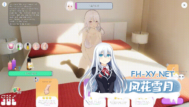 PC[3D动态卡牌肉鸽调教互动SLG]好色管家俏姐妹STEAM官中步兵版 正式版+全CG存档[600M]-5.png