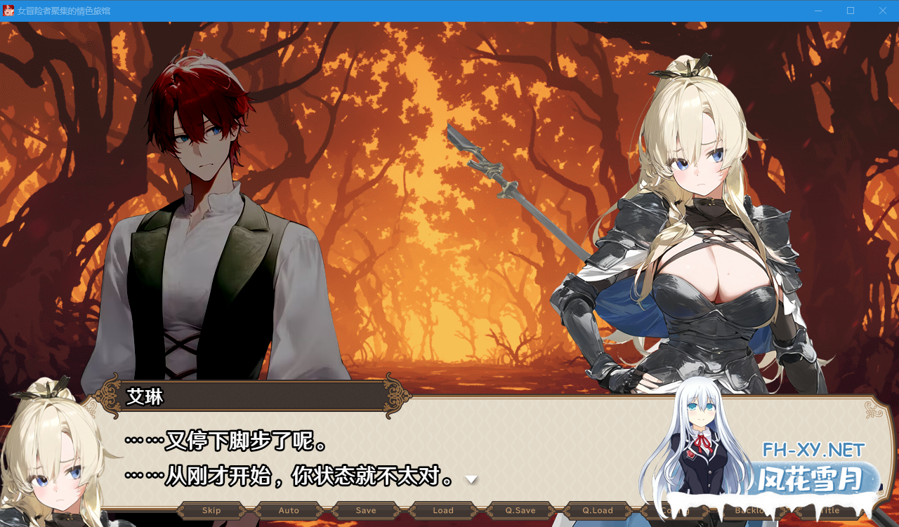 PC强烈推荐[模拟经营沙盒RPG步兵]女冒险者聚集的色情旅店 女冒険者の集うエッチな宿 V1.2.0 AI汉化版+官中版[3.68G]百度/迅雷/夸克-4.png