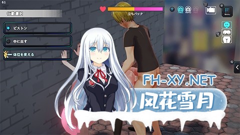 [SLG/官中/3D]妻子是自愿NTR 纯爱？复仇？奥様はNTR志望 純愛?復讐? V1.019 官方中文版+全CG存档[PC/590M]-4.jpg