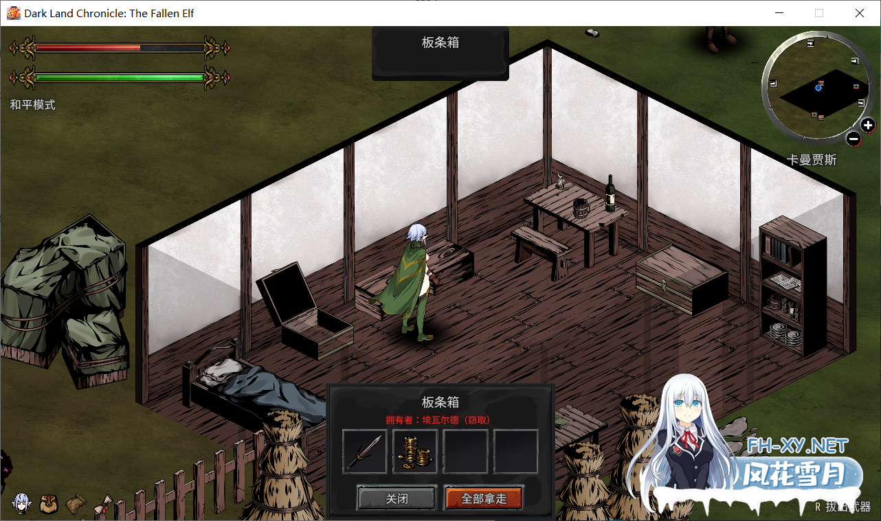 [SLG/STEAM官中/2D/更新/异种X/轻重口/动态/步兵][H版饥荒]黑暗之地编年史：堕落精灵/Dark Land Chronicle/Dark Land Chronicle: The Fallen Elf [Ver0.328][PC/1.20G]-5.png