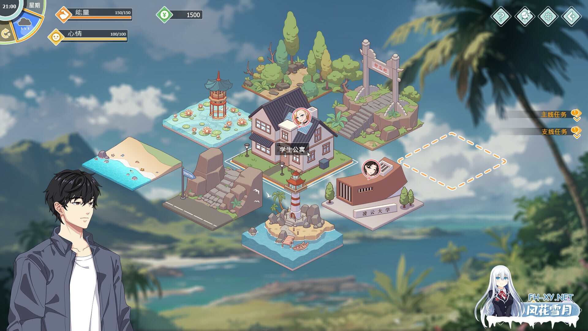 [SLG/动态/官中/更新/巨乳/步兵]爱与生活：幸福学生/Happy Student[Ver1.0.4+DLC][PC/9.5G]-17.jpg