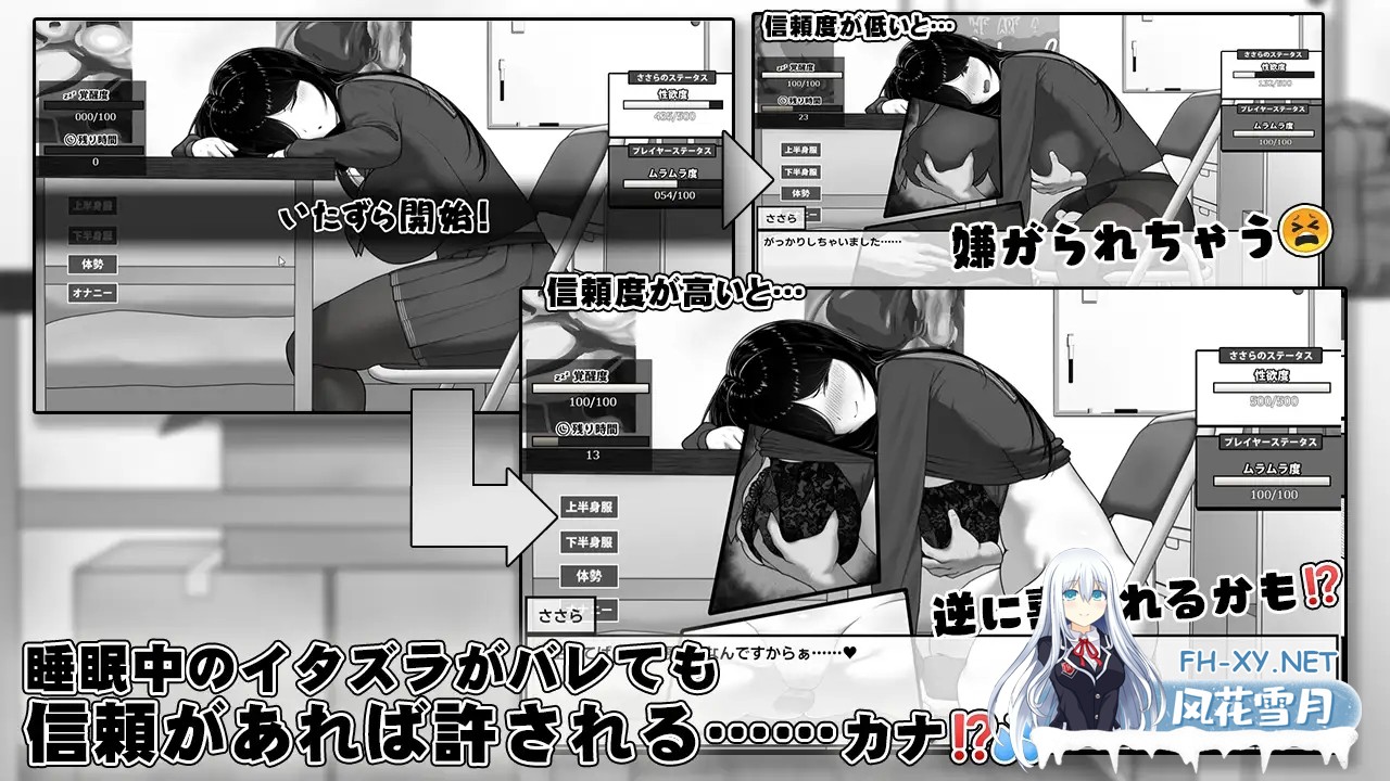 [SLG/机翻+AI文本/触摸/制服/中出/巨乳/更新][RJ01406340/キラ☆タマ社团]漫画研究会顾问想要支持佐伯沙沙罗/漫研顧問は佐伯ささらを支えたい [Ver1.02...-5.jpg