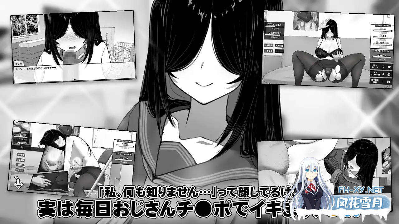 [SLG/机翻+AI文本/触摸/制服/中出/巨乳/更新][RJ01406340/キラ☆タマ社团]漫画研究会顾问想要支持佐伯沙沙罗/漫研顧問は佐伯ささらを支えたい [Ver1.02...-11.jpg