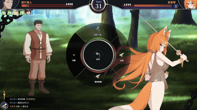 [互动SLG精品/官中/动态]赫雷斯的角斗场Ⅲ 赫雷斯的角鬥場Ⅲ Ver1.023 官方中文步兵版[1.66G]-13.gif