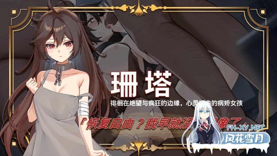 [互动SLG精品/官中/动态]赫雷斯的角斗场Ⅲ 赫雷斯的角鬥場Ⅲ Ver1.023 官方中文步兵版[1.66G]-17.jpg