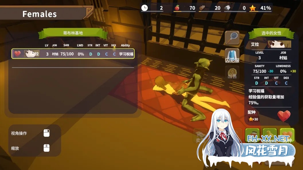 [互动SLG/官中/全动态]目标!哥布林大师2 目指せ!ゴブリンマスター2 Ver0.614 官方中文Demo版[2.89G]-6.jpg