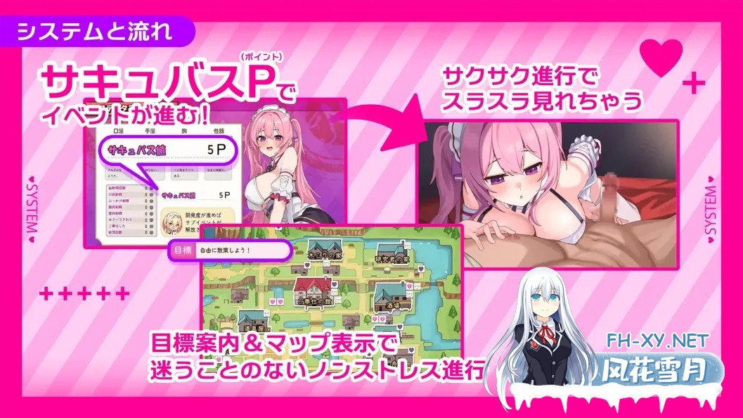 [日系RPG/汉化/动态]艾蕾娜的侍奉!!エレナのご奉仕テンプテーション!! Mtool汉化版[1.54G]-13.jpg