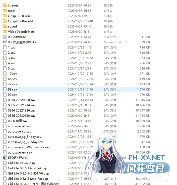 [大作QSP/精翻汉化/全动态真人]ETO女孩生活 ETO girl life v0.95.2 精翻汉化+30g全新MOD魔改整合版[47G/7月更新]-8.jpg