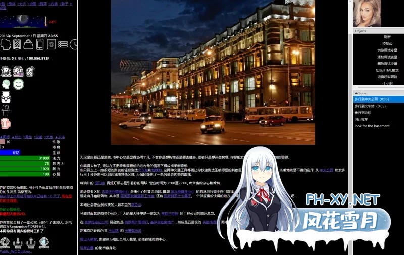 [大作QSP/精翻汉化/全动态真人]ETO女孩生活 ETO girl life v0.95.2 精翻汉化+30g全新MOD魔改整合版[47G/7月更新]-5.jpg