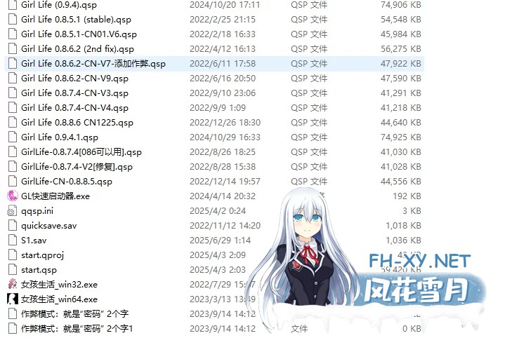 [大作QSP/精翻汉化/全动态真人]ETO女孩生活 ETO girl life v0.95.2 精翻汉化+30g全新MOD魔改整合版[47G/7月更新]-7.jpg
