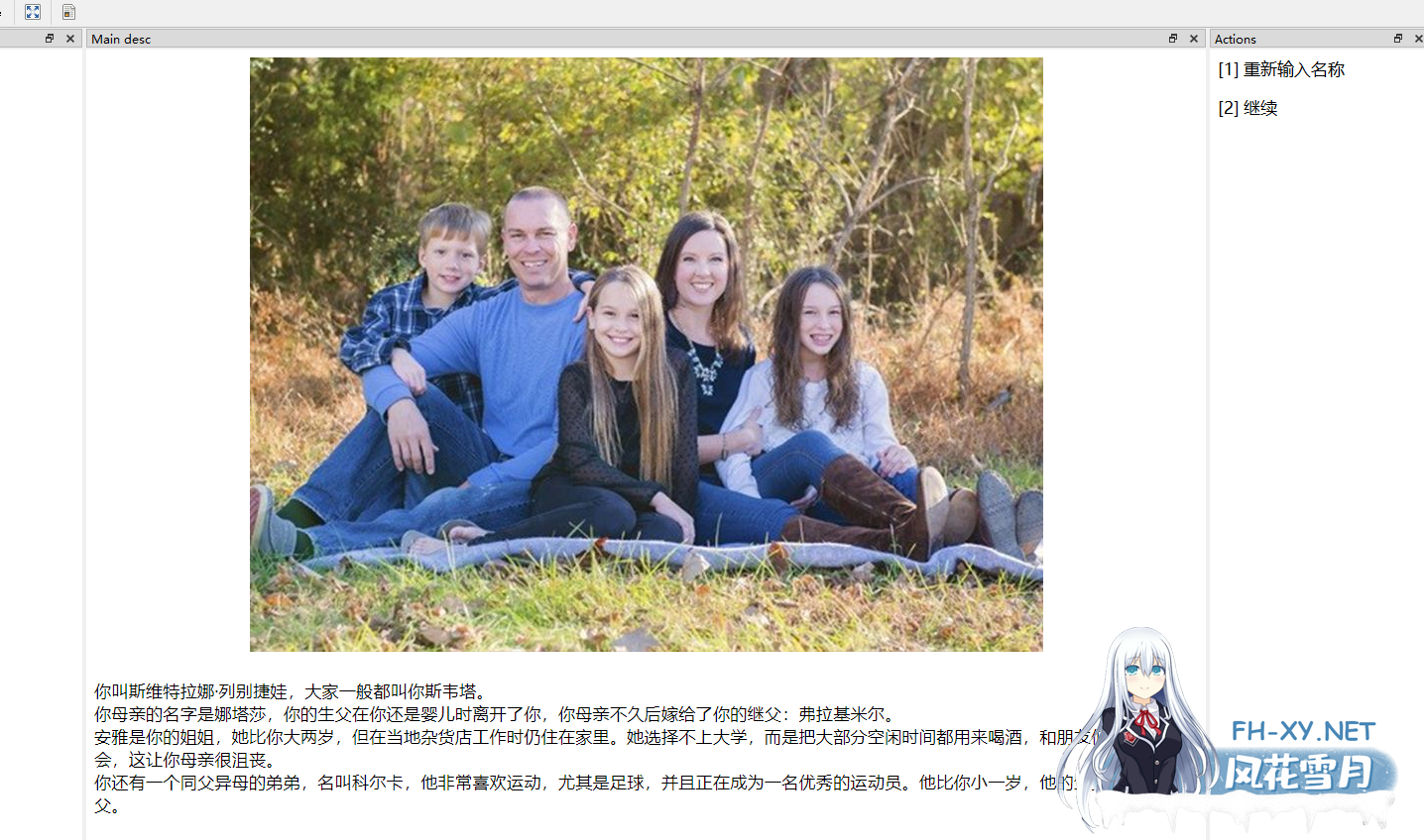 [大作QSP/精翻汉化/全动态真人]ETO女孩生活 ETO girl life v0.95.2 精翻汉化+30g全新MOD魔改整合版[47G/7月更新]-10.png