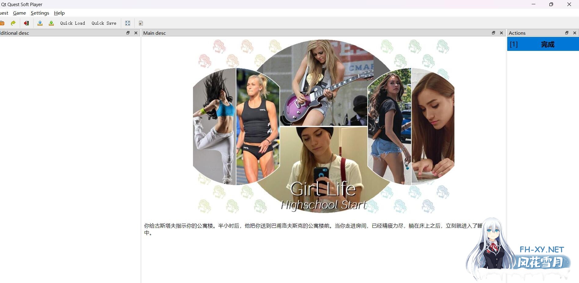 [大作QSP/精翻汉化/全动态真人]ETO女孩生活 ETO girl life v0.95.2 精翻汉化+30g全新MOD魔改整合版[47G/7月更新]-14.jpg