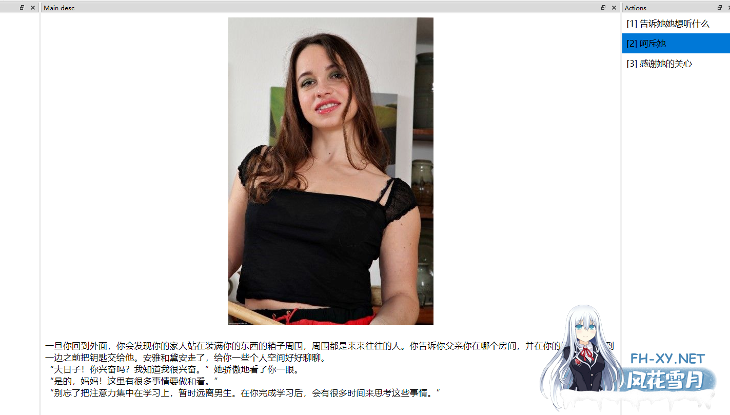 [大作QSP/精翻汉化/全动态真人]ETO女孩生活 ETO girl life v0.95.2 精翻汉化+30g全新MOD魔改整合版[47G/7月更新]-13.png