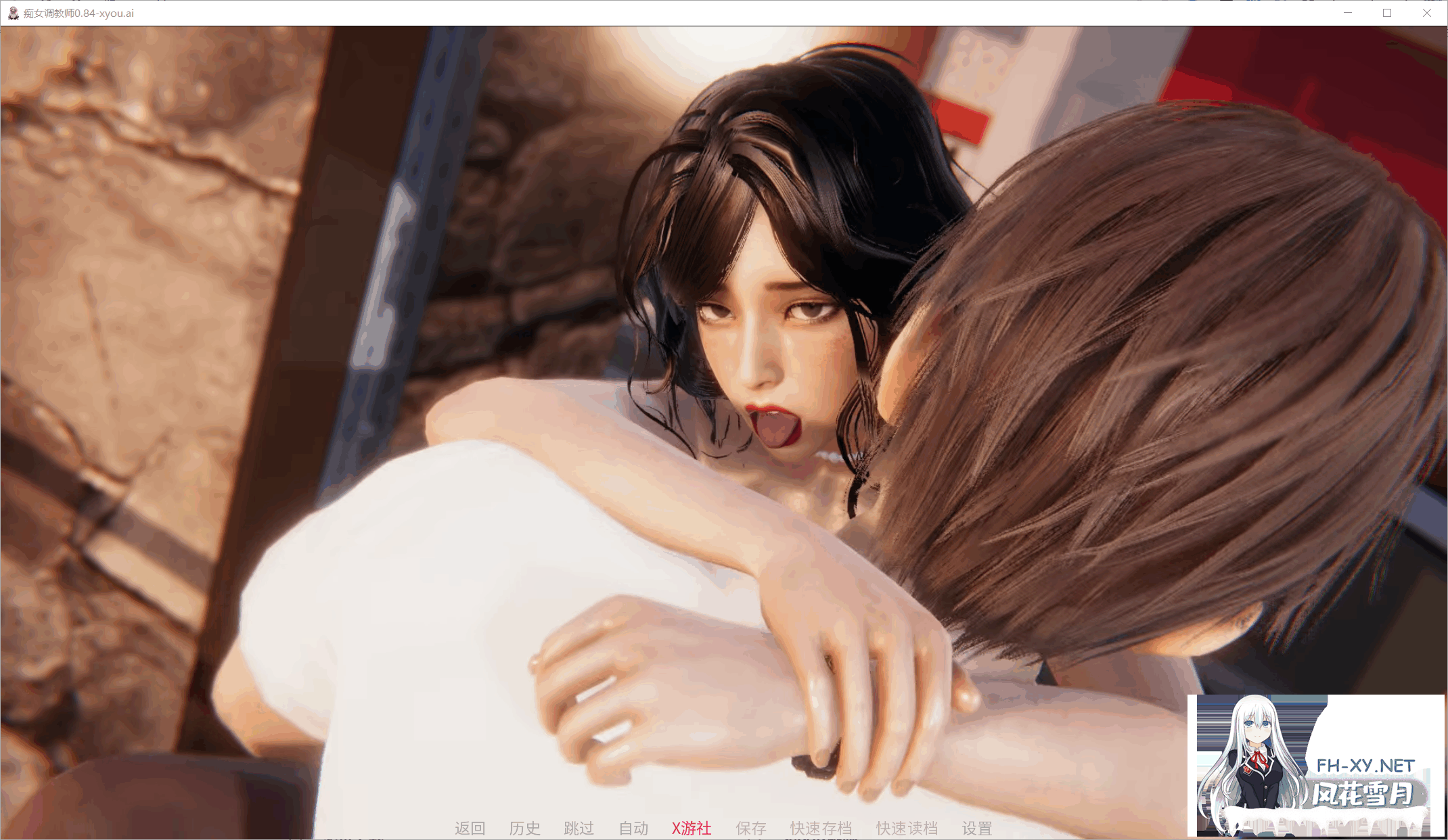 [SLG/PC+安卓]花痴驯兽师V0.84 AI汉化版[6.1G]-6.png