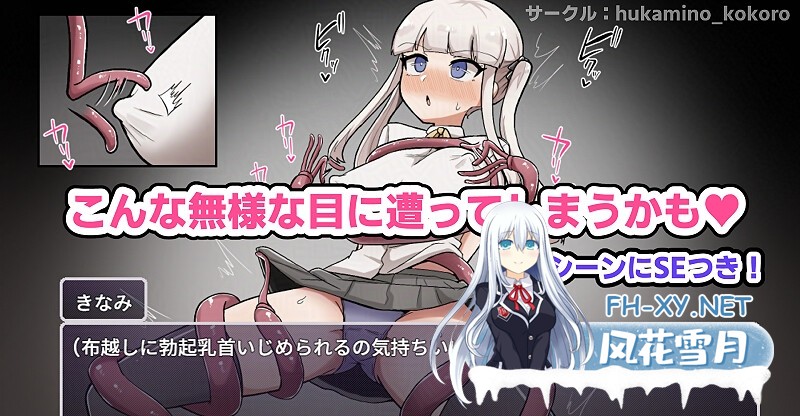 [RPG/汉化]杂鱼雌小鬼娜美酱 vs 情色之馆/ザコ雌きなみちゃんvsえっちな館 AI汉化版[PC/2.3G]-6.jpg