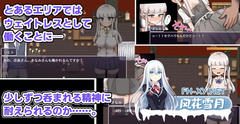 [RPG/汉化]杂鱼雌小鬼娜美酱 vs 情色之馆/ザコ雌きなみちゃんvsえっちな館 AI汉化版[PC/2.3G]-7.jpg