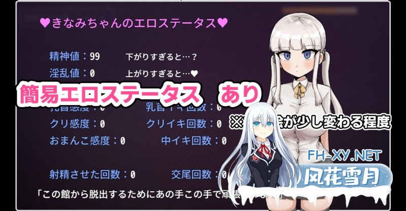 [RPG/汉化]杂鱼雌小鬼娜美酱 vs 情色之馆/ザコ雌きなみちゃんvsえっちな館 AI汉化版[PC/2.3G]-8.jpg