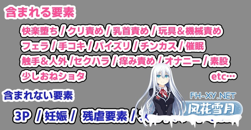 [RPG/汉化]杂鱼雌小鬼娜美酱 vs 情色之馆/ザコ雌きなみちゃんvsえっちな館 AI汉化版[PC/2.3G]-9.jpg