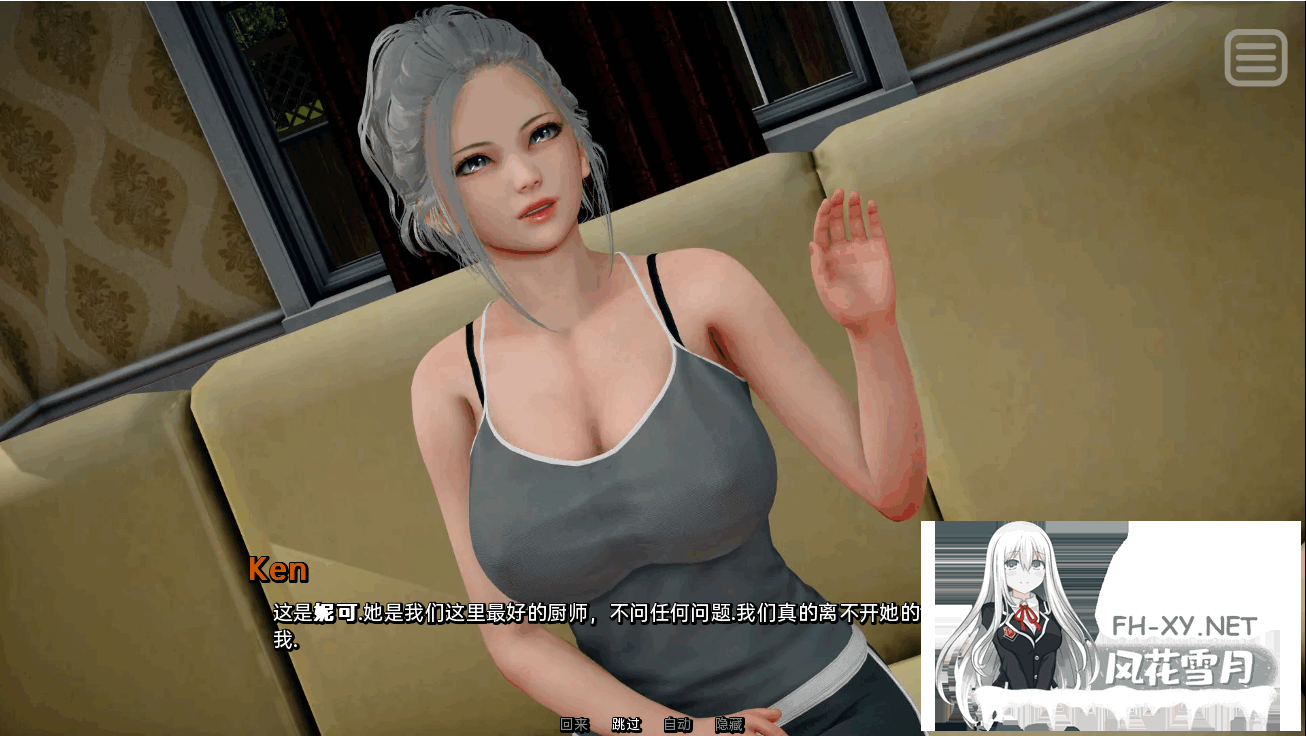 [SLG/PC+安卓] 暗杀 西卡 Sicae EP.7 汉化版 [8.2G]-20.png