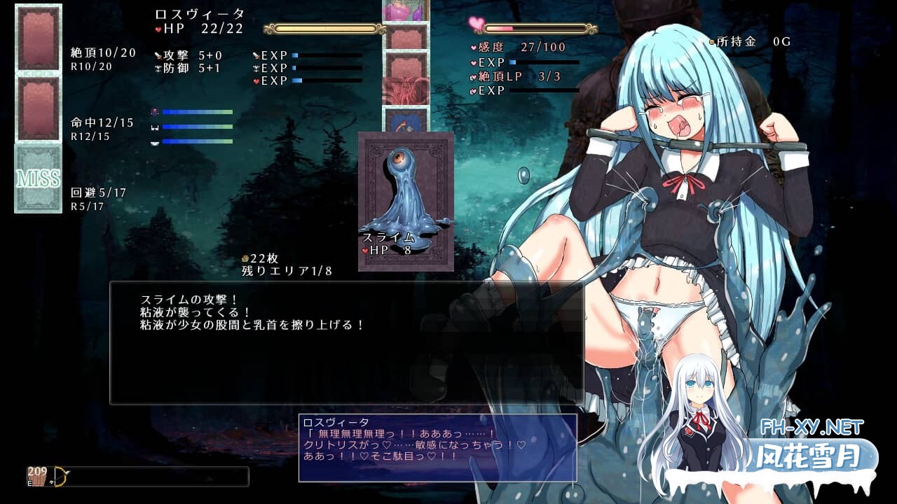 [SLG/汉化]性虐少女洛维斯塔/性虐少女ロスヴィータ Ver1.01 精翻汉化版[400M]-6.jpg