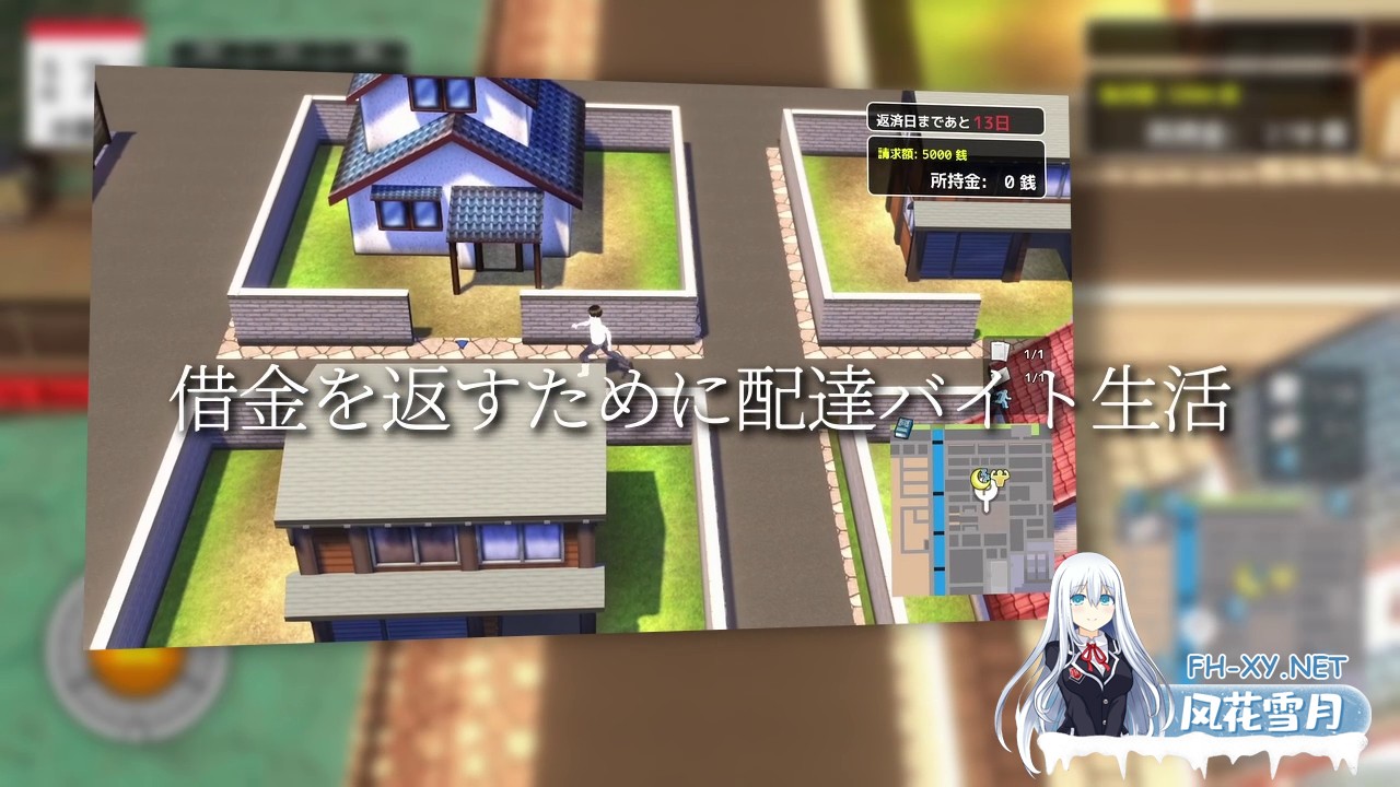 [RPG/汉化] 与夕阳一同坠落的你/夕日と共に堕ちる君 AI汉化版[PC/1.7G]-5.jpg