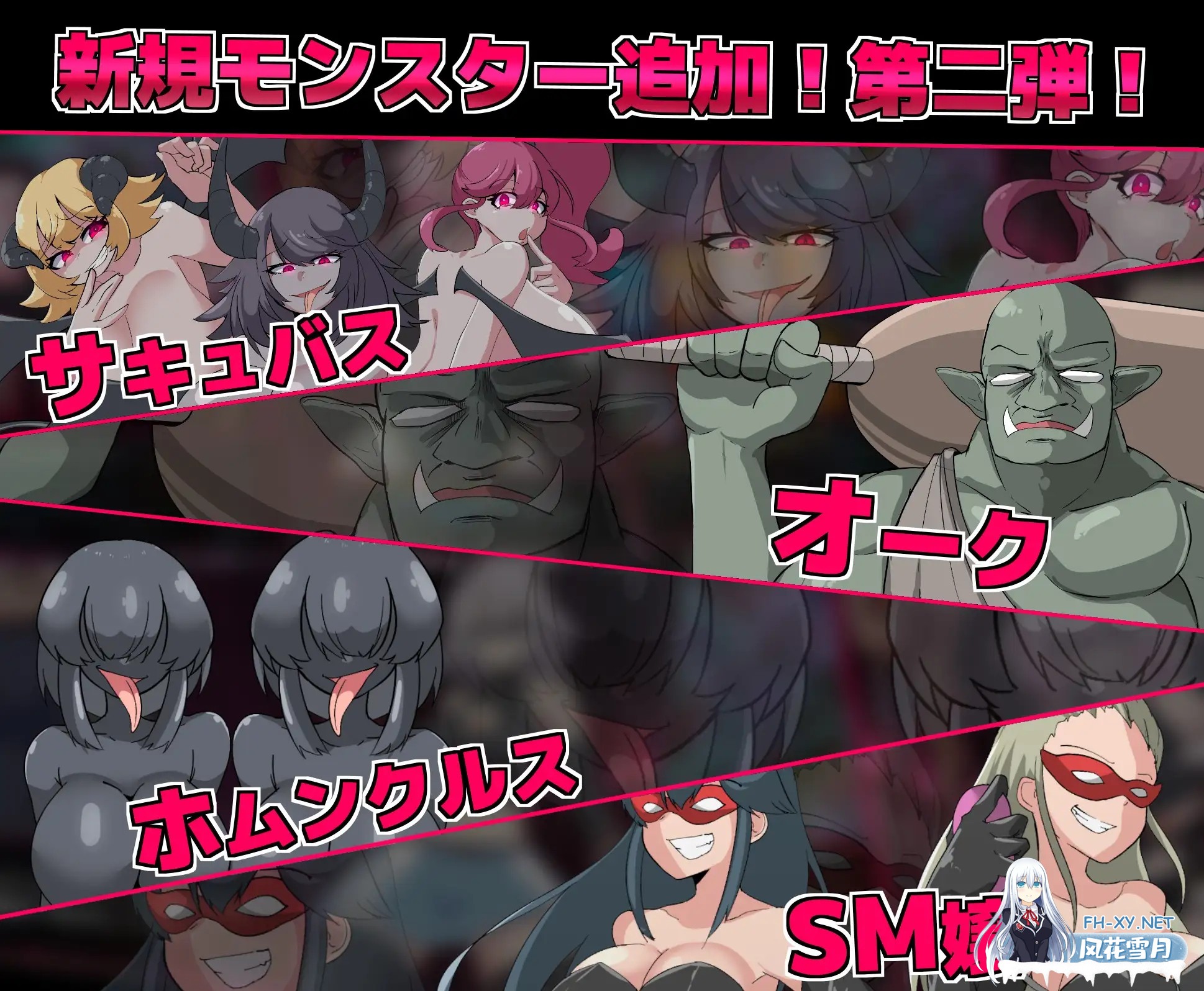 [RPG/STEAM官中/触手/异种X/机械X/巨乳][RJ422316/トトメル社团]淫欲的魔塔/戦闘エロRPG～淫欲ノ魔塔/The Cursed Tower of Lust[Ver1.3.1][PC+安卓/973M]-10.jpg