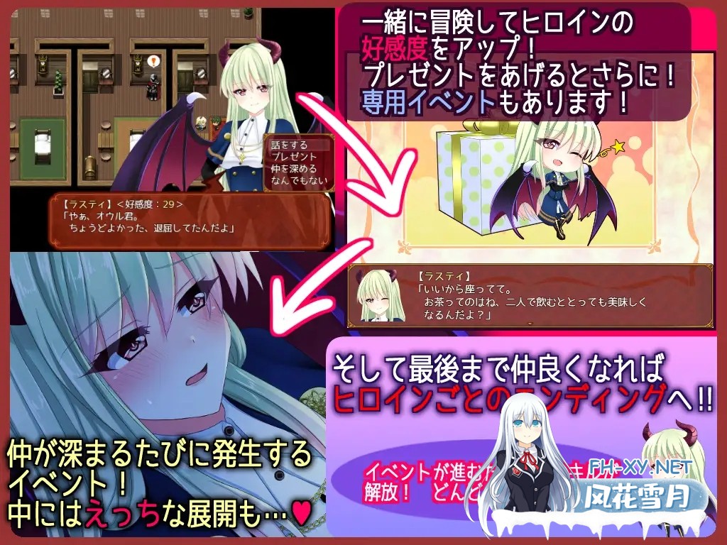 [RPG/STEAM官中/魔物娘/幻想/通奸][RJ258588/だぶるす*こあ社团]来自边境/From Frontier[Ver1.0H][双端/1.4G]-5.jpg