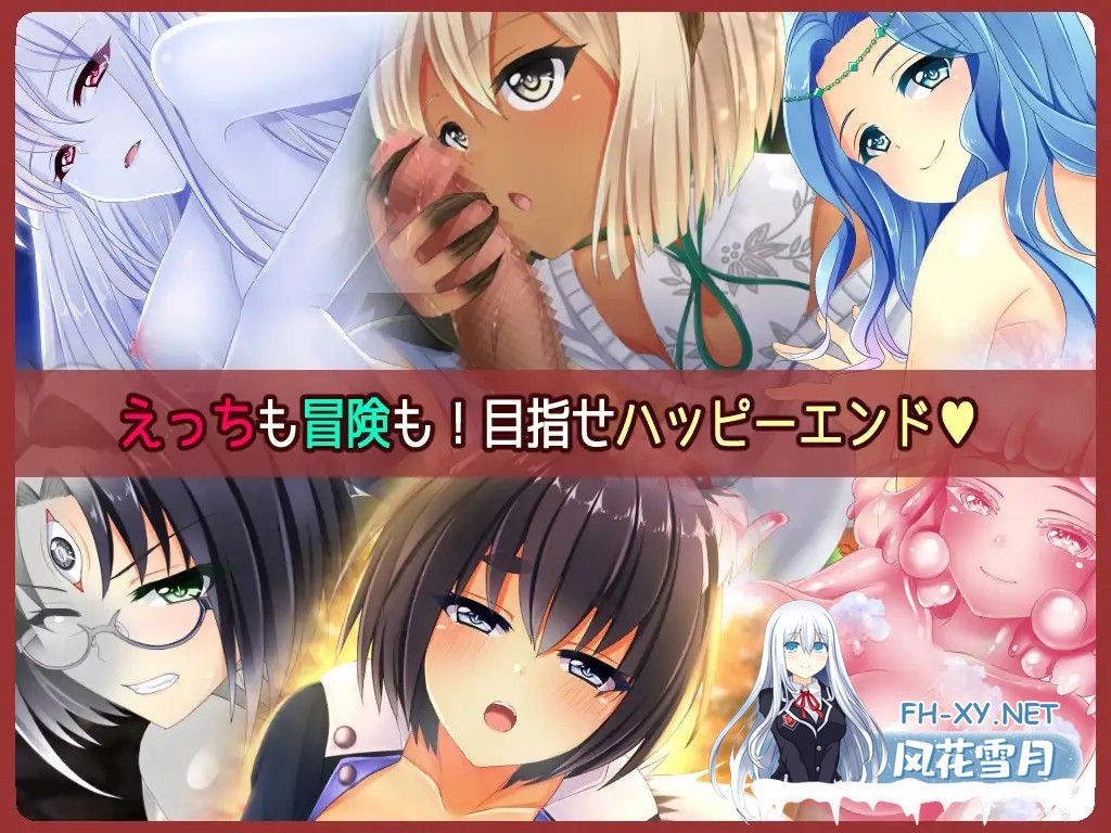 [RPG/STEAM官中/魔物娘/幻想/通奸][RJ258588/だぶるす*こあ社团]来自边境/From Frontier[Ver1.0H][双端/1.4G]-6.jpg