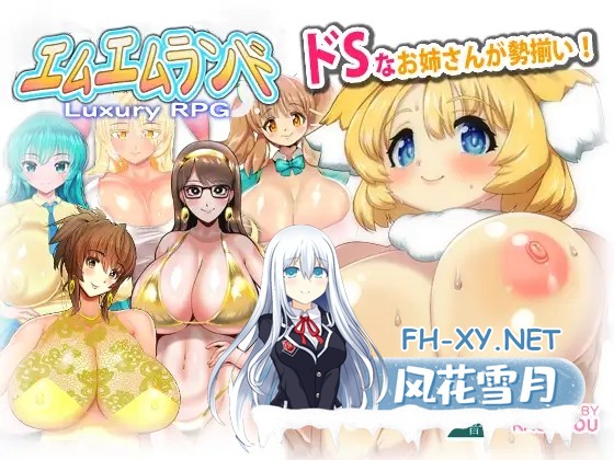[RPG/AI汉化/淫语/巨乳/多P][RJ258468/夏音堂社团]MM乐园/エムエムランド[Ver3.1][双端/900M]-5.jpg