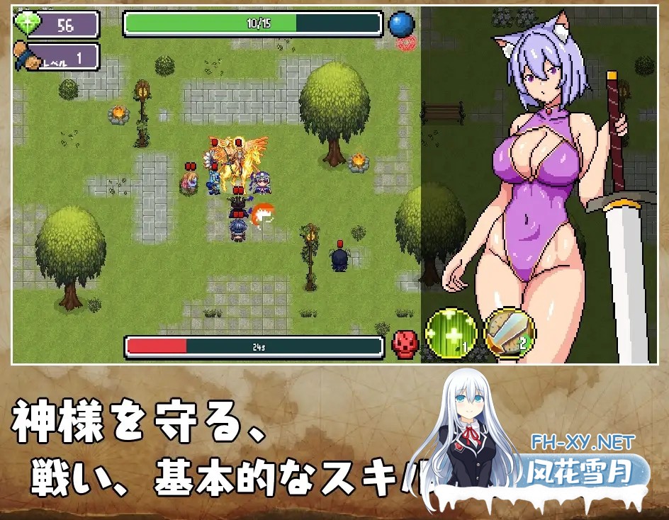 [ARPG/AI汉化/像素/中出/巨乳][RJ01035037/pixxG社团]为守护神明三名女孩被强奸/神様を守る、 3人の少女がレイプされる[双端/400M]-5.jpg