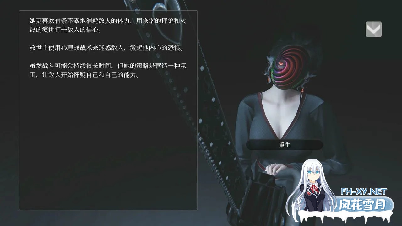 [大作欧美3D] 教条 Dogma Ver 0.4 p2 官方中文步兵版 [15G]-6.jpg