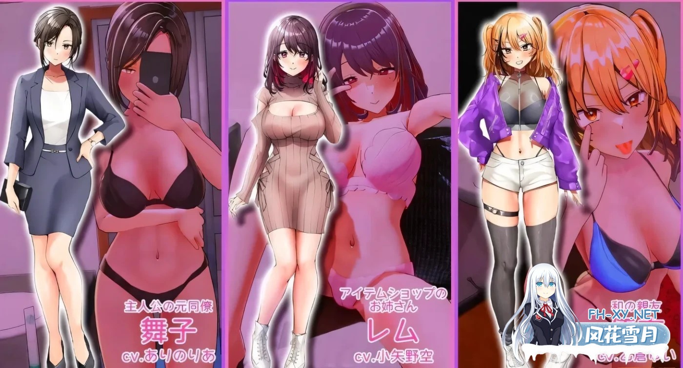 [SLG/DL官中]AV导演的生活！～请拍摄各种各样的我 [步兵版][Ver1.034][3.59G]-2.jpg