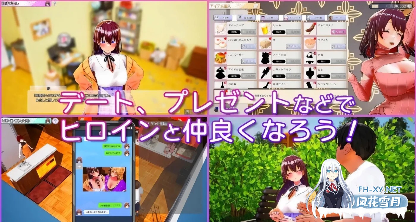 [SLG/DL官中]AV导演的生活！～请拍摄各种各样的我 [步兵版][Ver1.034][3.59G]-6.jpg