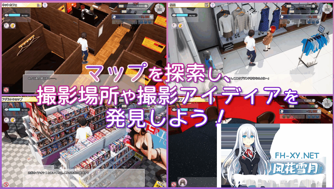 [SLG/DL官中]AV导演的生活！～请拍摄各种各样的我 [步兵版][Ver1.034][3.59G]-9.png