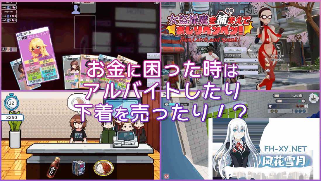 [SLG/DL官中]AV导演的生活！～请拍摄各种各样的我 [步兵版][Ver1.034][3.59G]-10.png